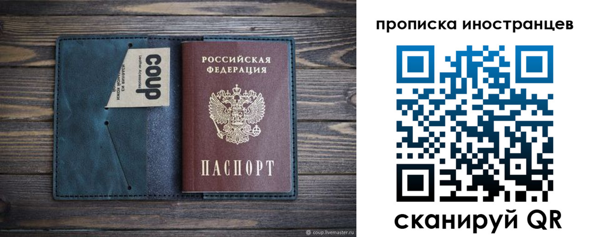 найти адрес прописки в Сарапуле