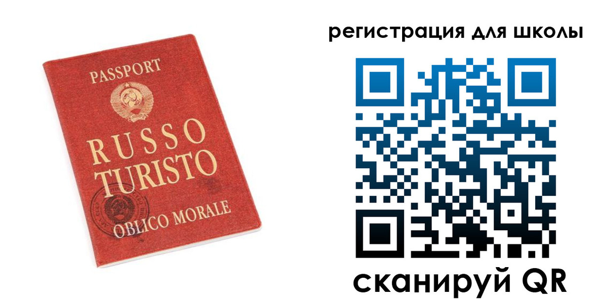 временная регистрация в Сарапуле
