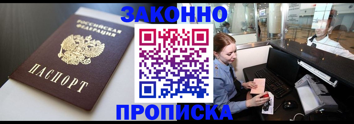 временная регистрация госуслуги в Сарапуле
