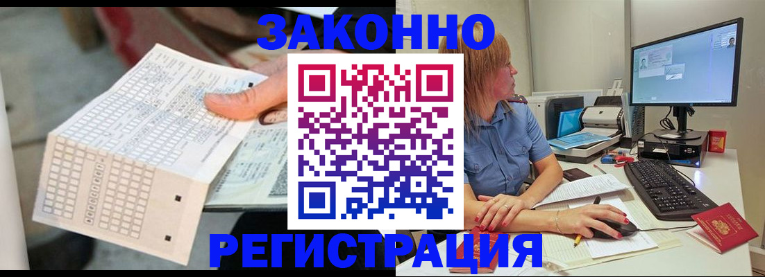 регистрация для дет. сада в Сарапуле