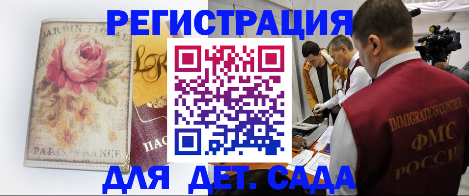 прописка для военкомата в Сарапуле